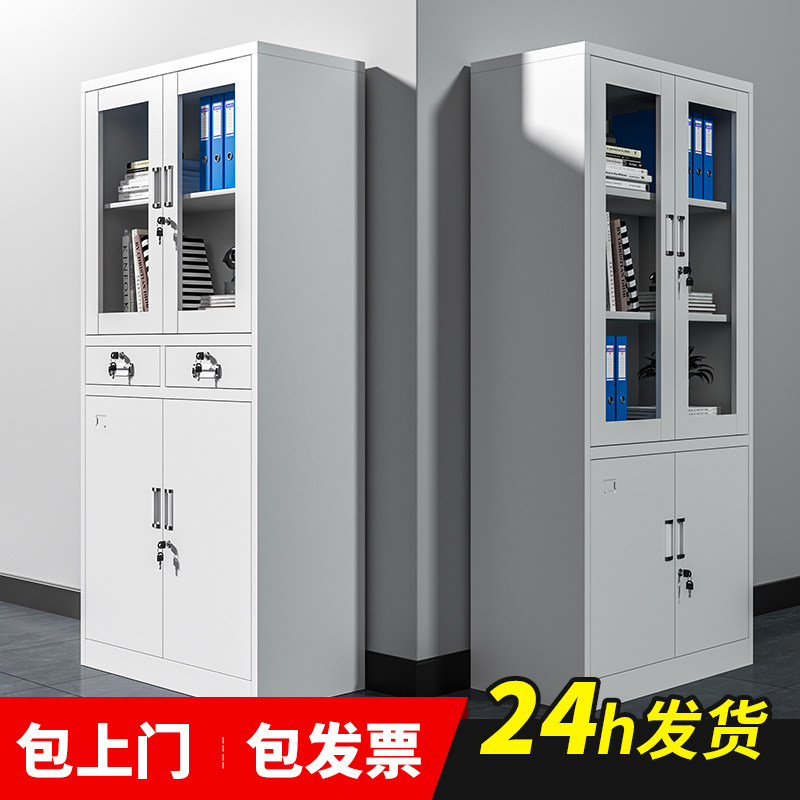 文件柜办公室铁皮柜子带锁储物柜资料柜档案柜凭证柜钢制收纳书柜