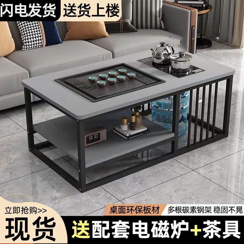 茶几客厅中式家用简约办公室茶台小户型功夫泡茶台全自动一体茶桌