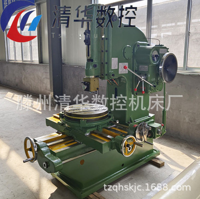 清华数控供应B5032立式插床B5020插床金属插削机床 可加数显