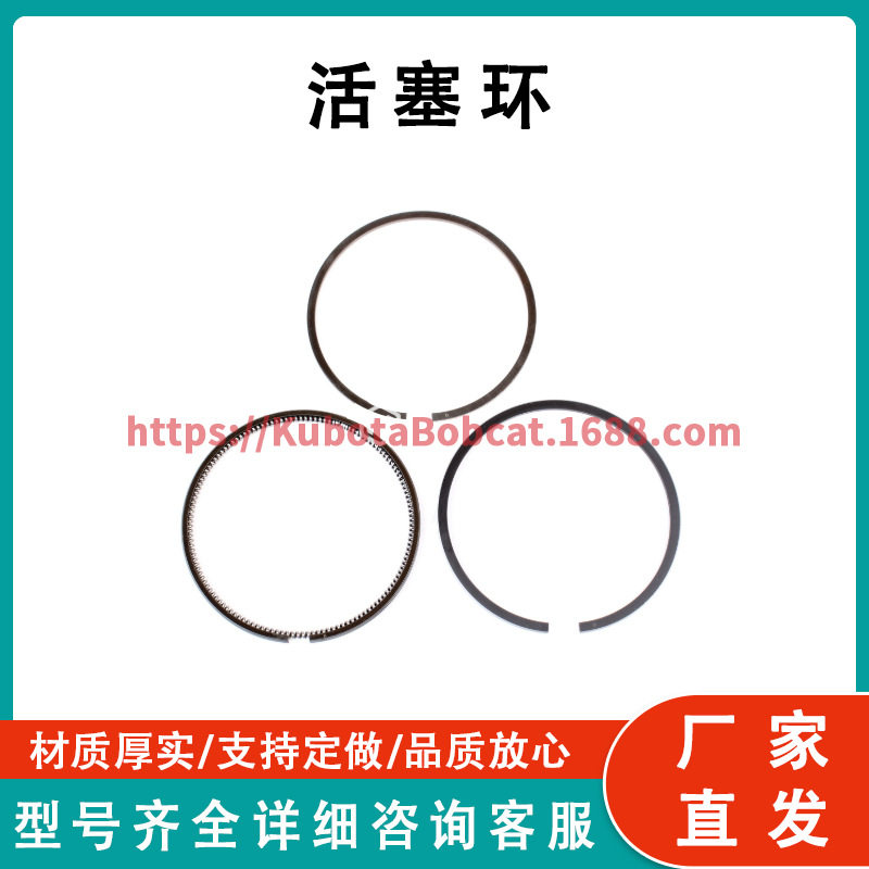活塞环 Piston Rings 13-0355 兼容 Therm King