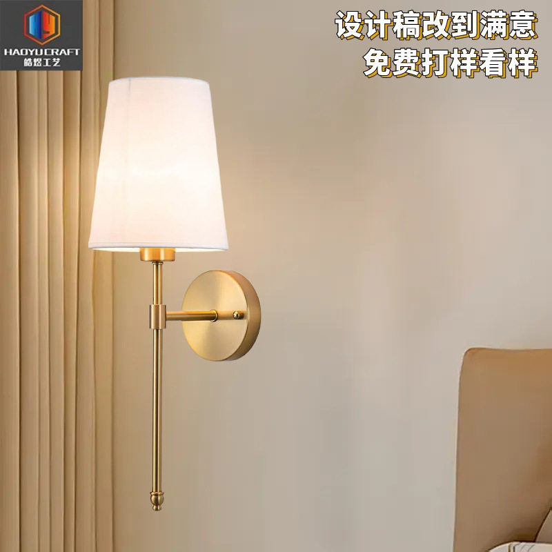 免布线卧室床头灯客厅装饰画布罩金色无线充电可调光壁灯复古