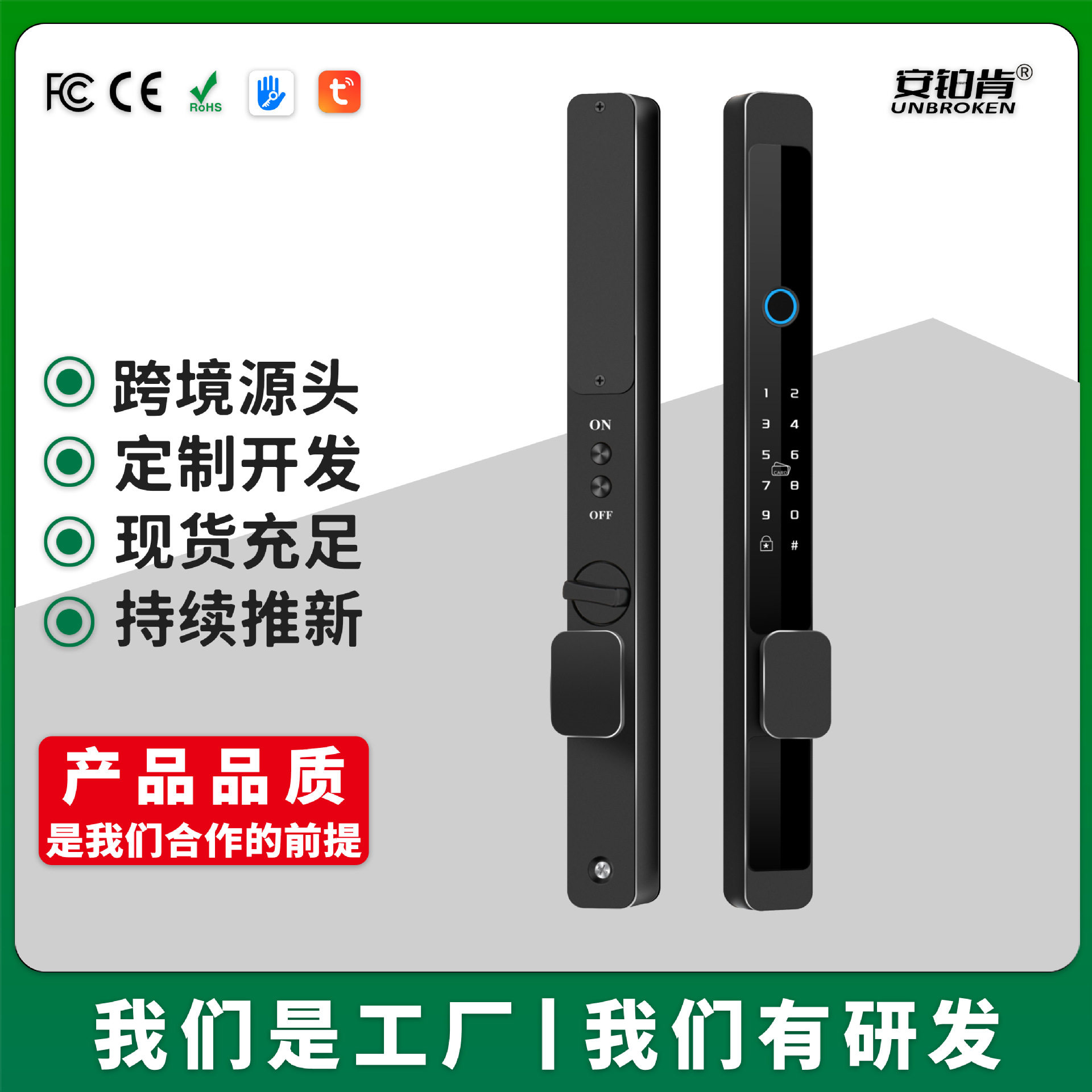家用户外全自动断桥铝精雕人脸涂鸦刷卡酒店指纹锁密码锁智能门锁