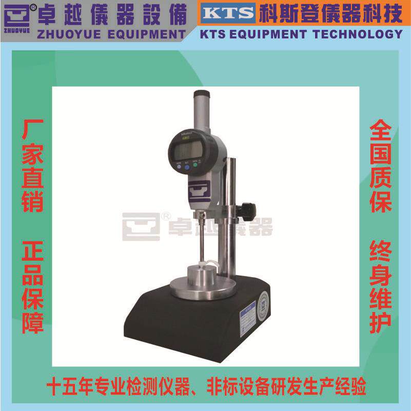 卓越仪器直销数字式桌上型厚度计数显厚度计皮革厚度计厚度计