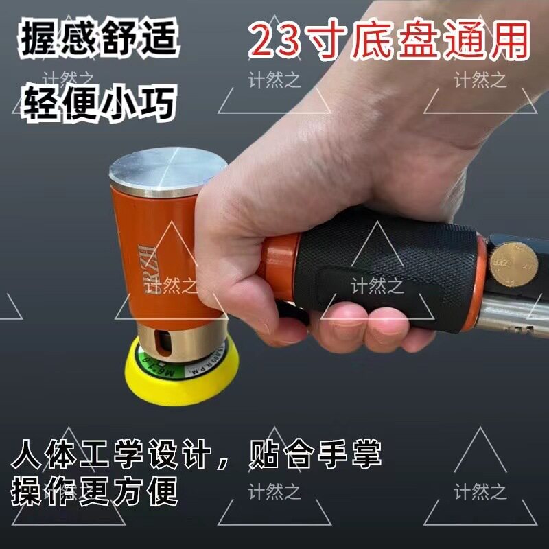 手持2寸3寸气动砂纸机汽车抛光打蜡偏心小型木工打磨铝件研磨机