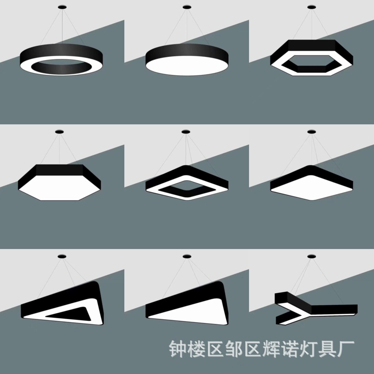LED吊线灯简约办公室健身房展馆商场超市空心实心六边异形办公灯