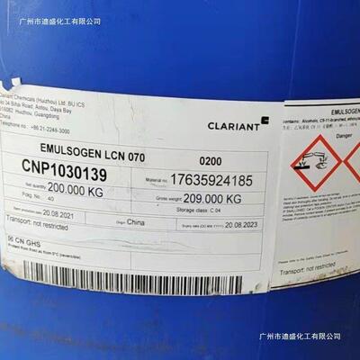 CLARIANT克莱恩科莱恩润湿剂LCN070水性涂料润湿剂降低表面张力