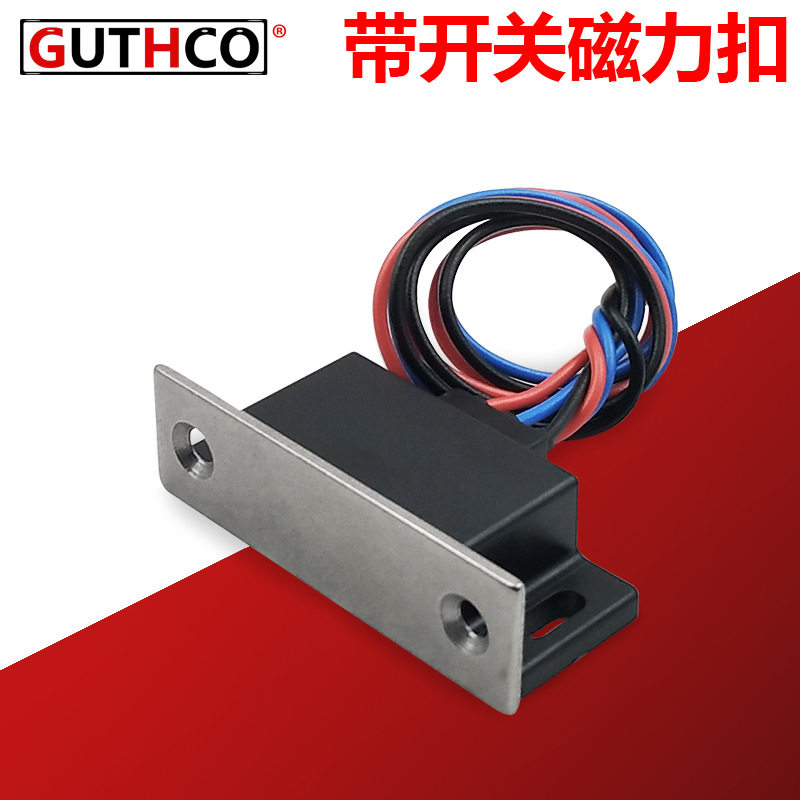 固斯科工业五金机箱门碰磁吸 带开关塑料门吸智能设备配件磁力扣
