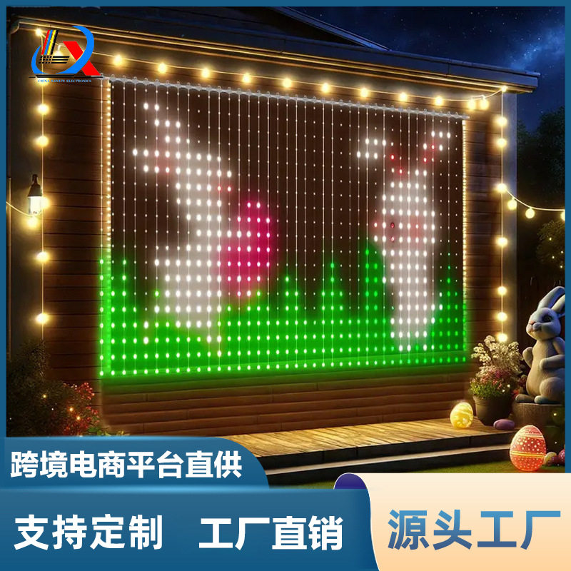 APP蓝牙智能点控幻彩皮线灯串DIY装饰字幕灯帘可编程电源款窗帘灯