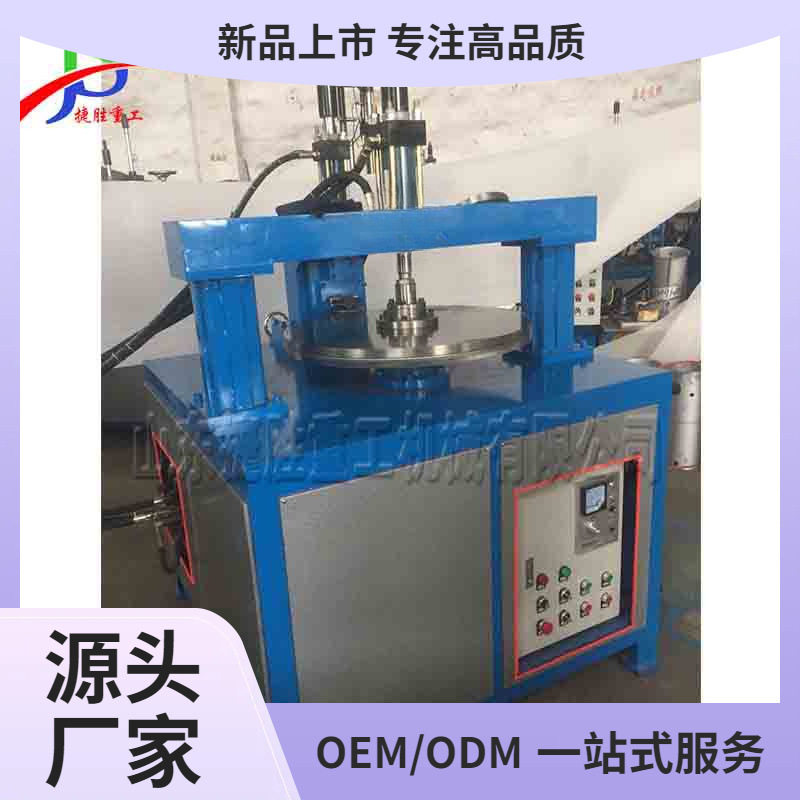 圆盘旋边机 铝圆形工件卷旋边设备 电机罩圆形桌面卷边压边机