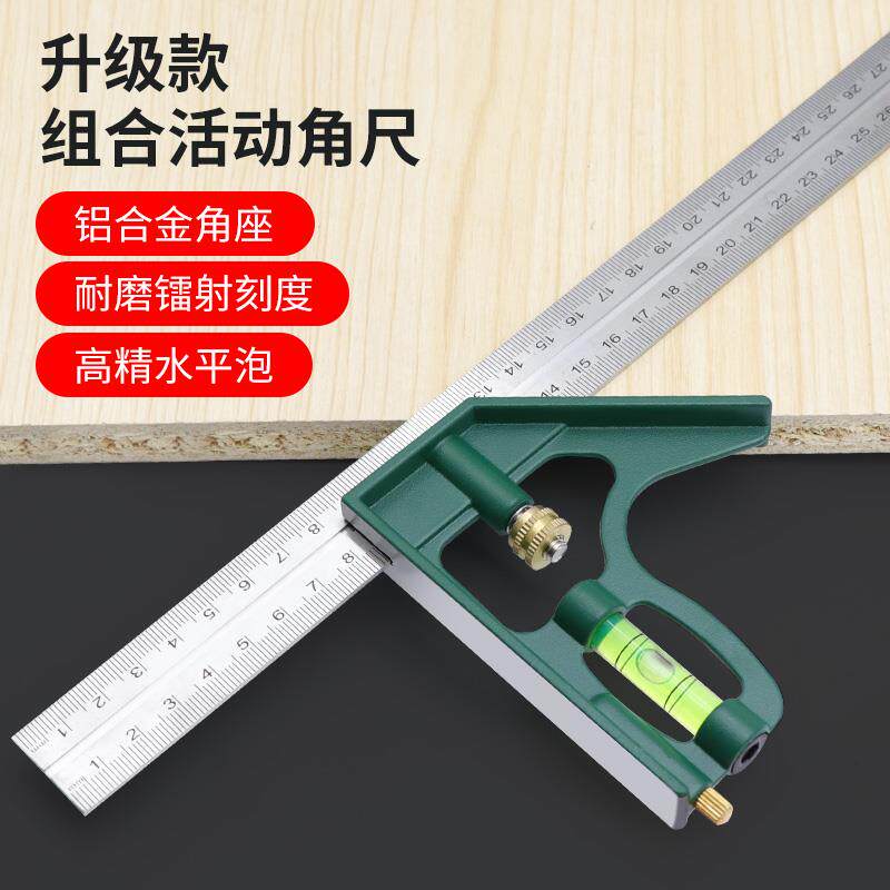 不锈钢角尺水平直角尺90度测量拐尺三角尺木工尺多功能角度尺钢尺