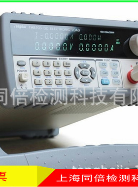 新品常州同惠TH8103B直流电子负载300W