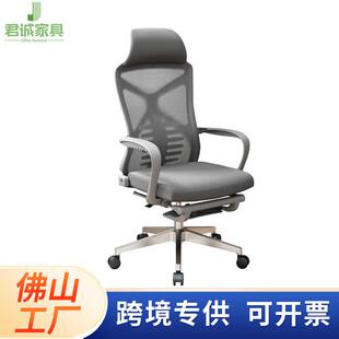 君诚人体工学椅电竞椅网布升降可调节职员椅办公椅电脑椅午休椅子
