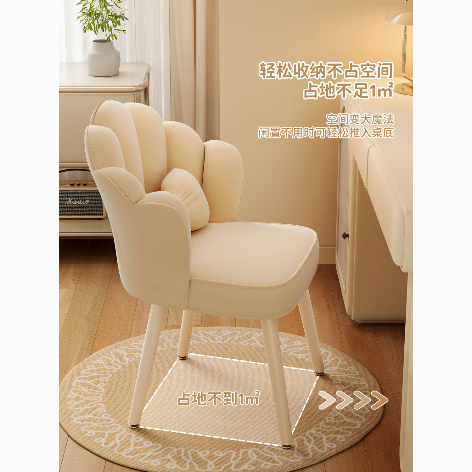 网红美甲女生家用卧室梳妆台凳子轻奢简约椅子化妆椅餐椅靠背