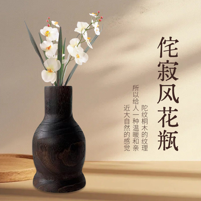 工厂直销木质大肚花瓶干花展示装饰瓶玄关客厅装饰品木质毛坯花瓶