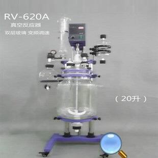 20L 1500r.p.m 620A真空反应器