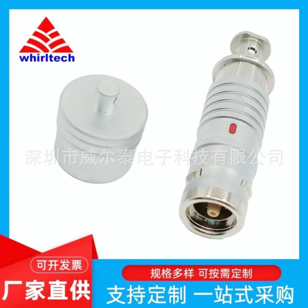 国产兼容LEMO雷莫ODU欧度K系列防水连接器FGE.2K.8+1同轴航空插头