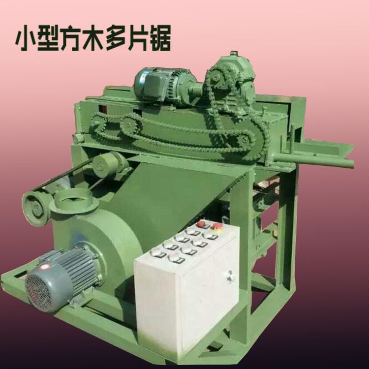 视频操作演示木工机械木工多片锯齐头分条锯