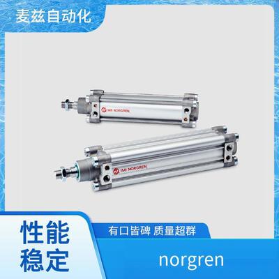 PCA/802080/W2/200/L阀岛RM/8012/MC/80norgren诺冠