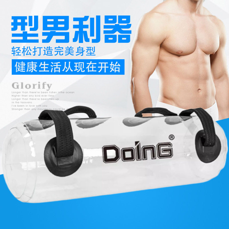 水汽合一哑铃透明水包透明水哑铃 透明健身水包 训练水包健身器材