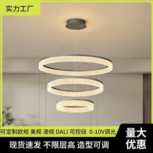 意式极简客厅吊灯简约现代冰裂纹设计师别墅大厅主灯卧室餐厅灯具