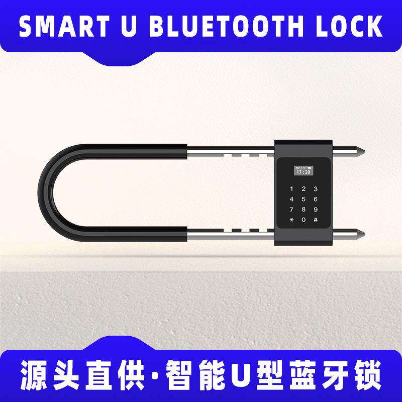指纹U型锁玻璃门密码锁双门推拉门商铺店铺u型锁防水智能插锁