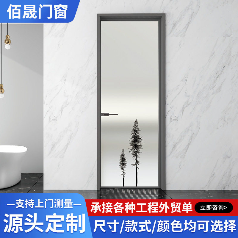 铝合金卫生间门家用洗手间厕所门室内单扇玻璃门厨房门极窄平开门