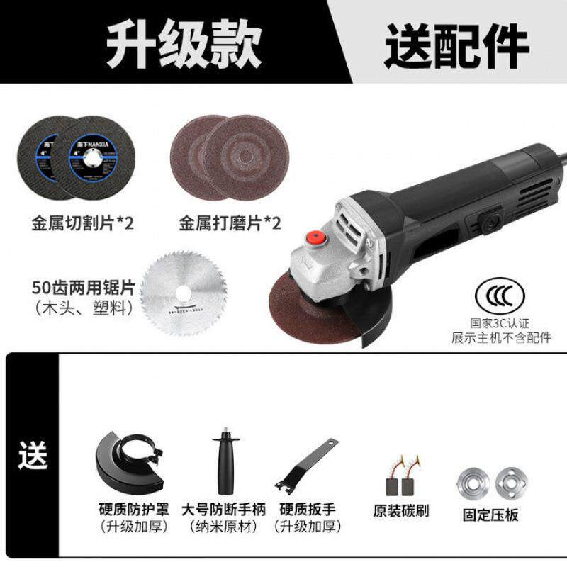 角磨机家用切割机小型多功能磨光机打磨机电动工具手磨机手砂轮机