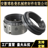 8B2 730 C17577机械密封