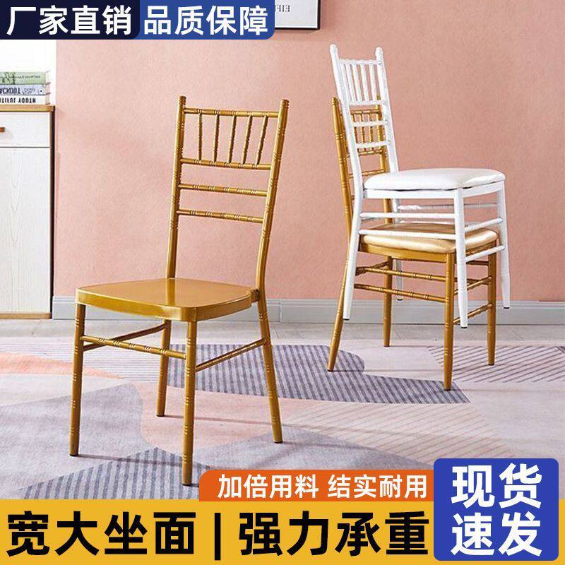 竹节椅子户外草坪婚礼结婚草地婚庆宴会宾客白色水晶金色道具酒店