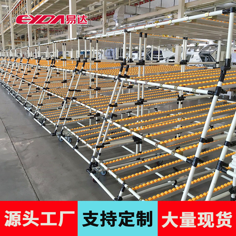 仓储流利条货架 重力式滑移货架 车间滚轮货架 电线棒精益管货架
