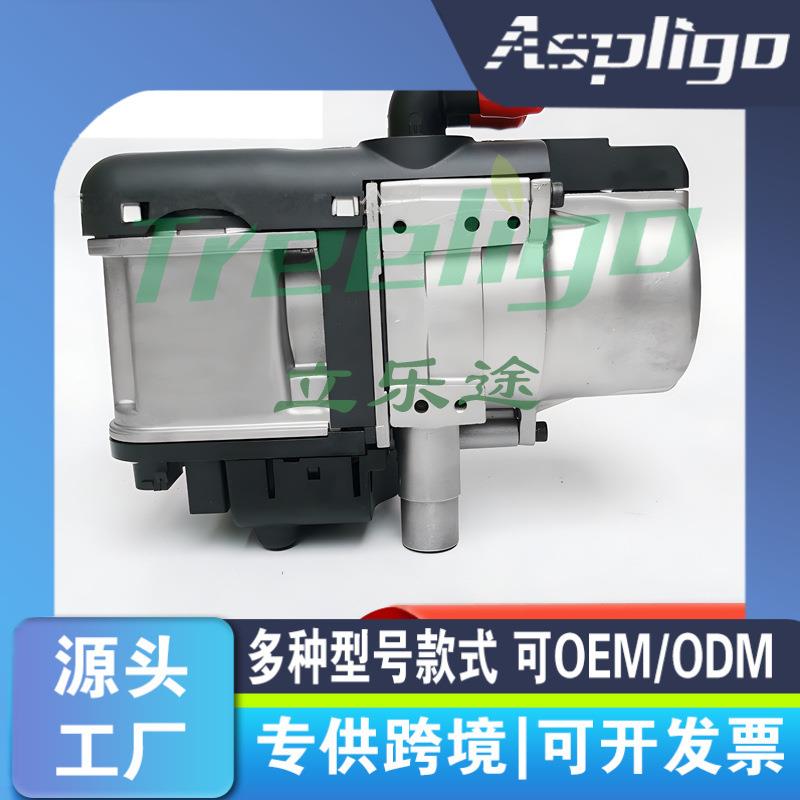 立乐途Engineheater驻车加热器水暖柴油预热发动机柴暖配件