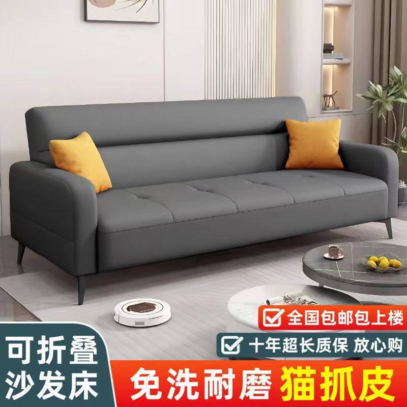 猫抓皮沙发床一体两用简约现代小户型客厅出租房办公室可折叠沙发