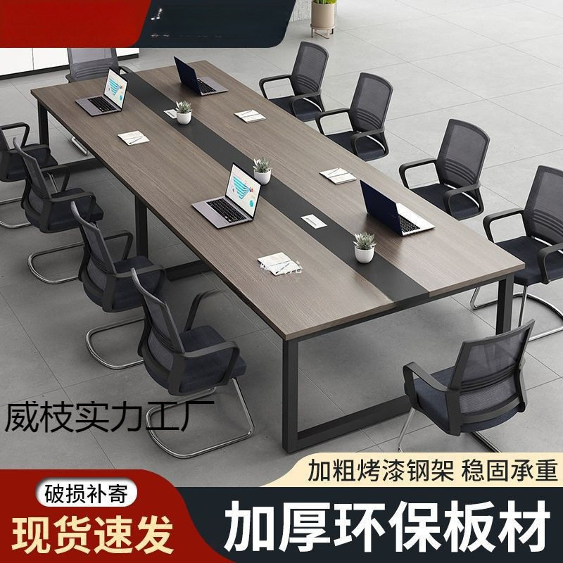 工作台会议室培训长条桌桌椅会议桌长桌简约现公桌办公
