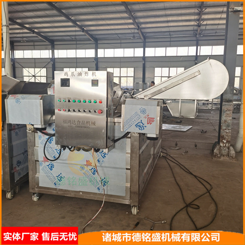 带漏电保护的甜不辣油炸锅 热狗虎皮凤爪油炸机 脂渣油炸锅