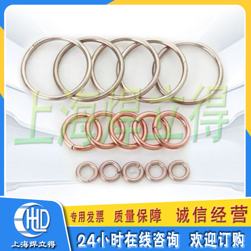 不锈钢银焊环高频火焰加热BAG-24HL304流动快45%56%铁硬质合金焊