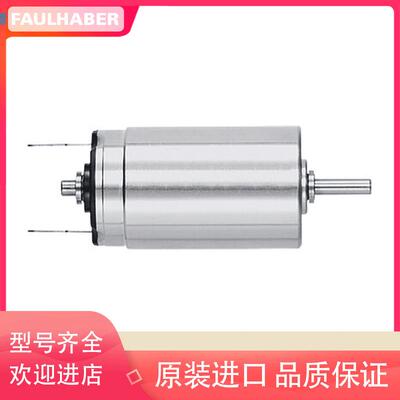 德国FAULHABER电机2237S018CXR2237S006CXR2237S024CXR直流马达