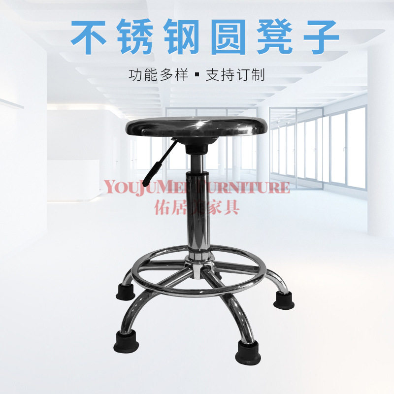 不锈钢材质圆凳面圆凳