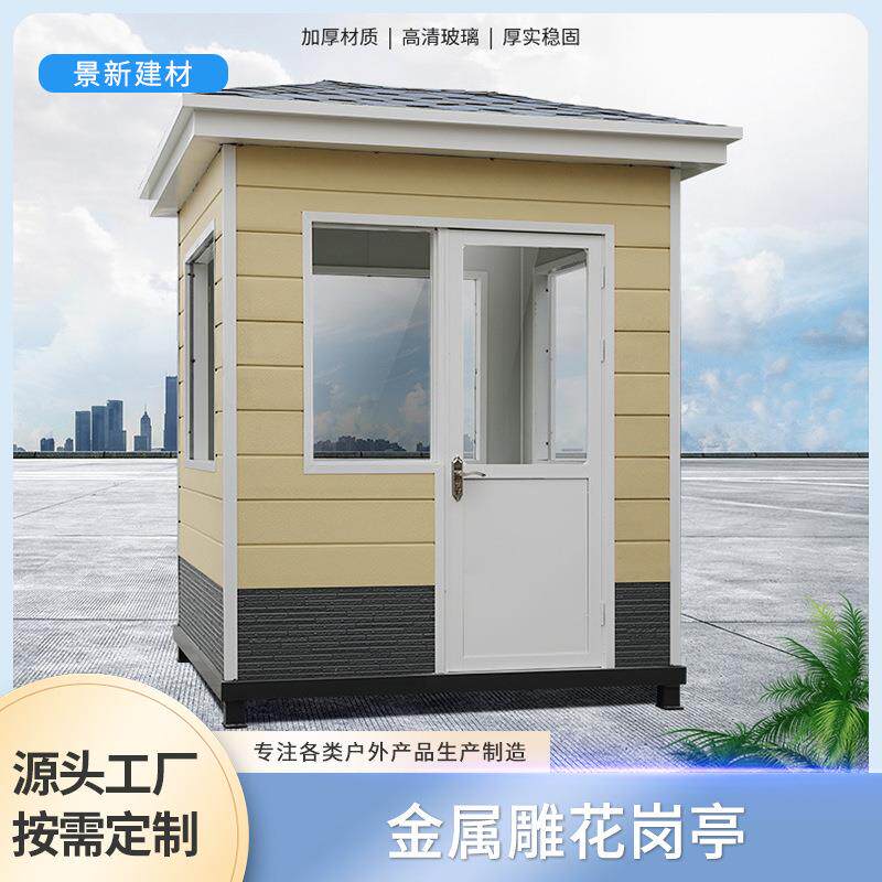 户外工具房储物房活动铁皮屋庭院室外花园简易院子小型杂物间搭棚