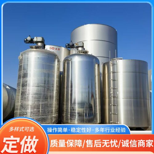 出售双层电机热液体调和搅拌罐1吨304不锈钢立式香精搅拌罐