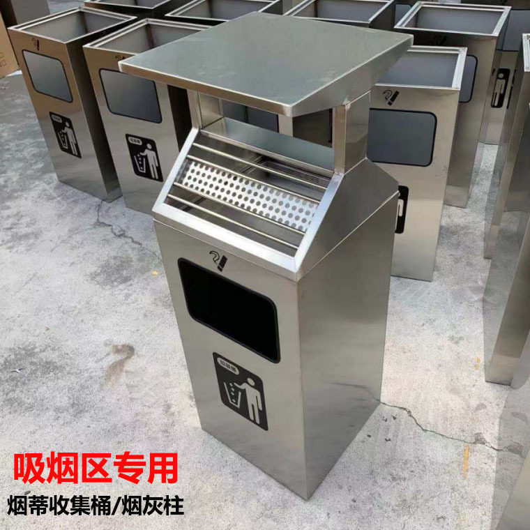 吸烟区垃圾桶加厚 不锈钢方形烟蒂烟头收集桶圆形立式烟灰柱户外