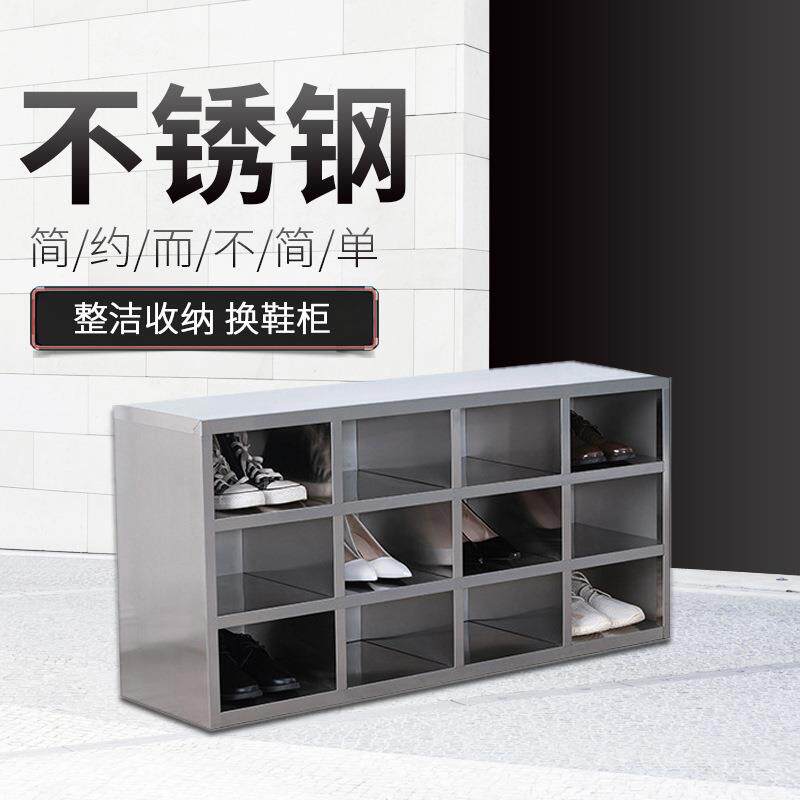 无尘车间不锈钢鞋柜工厂员工换鞋柜304单双多门多个鞋柜子