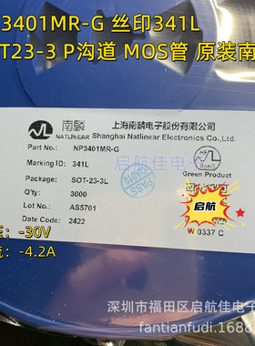 南麟 NP3401MR-G 丝印341L SOT23-3 30V输入4.2A输出P沟道MOS管