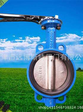 大体D7A1XP-16铝手柄蝶阀，CF8无销对夹蝶阀，软密封中线蝶阀