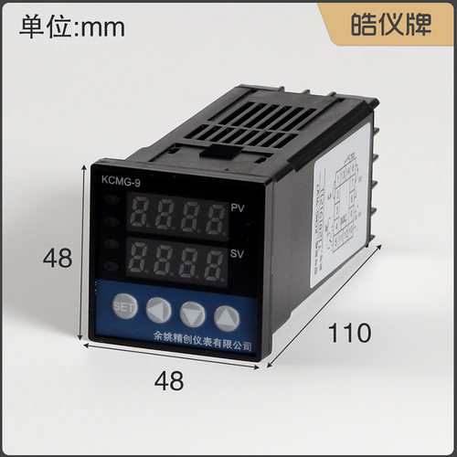 皓仪牌KCMG-91ARS智能pid温控仪输入4-20mA输出继电器带通讯
