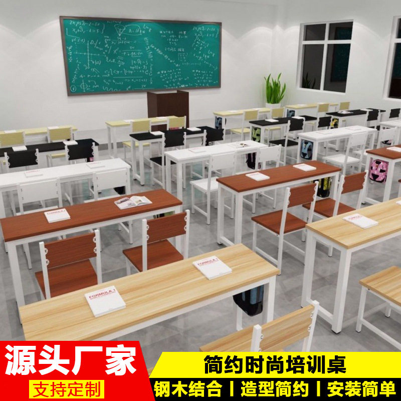 小学生课桌椅儿童画室绘画美术桌手工培训补习桌可调节高度书桌