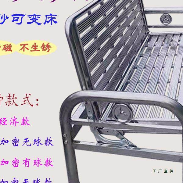 折叠推拉全不锈钢沙发床现代简约单双三人位办公室午休两用沙发椅