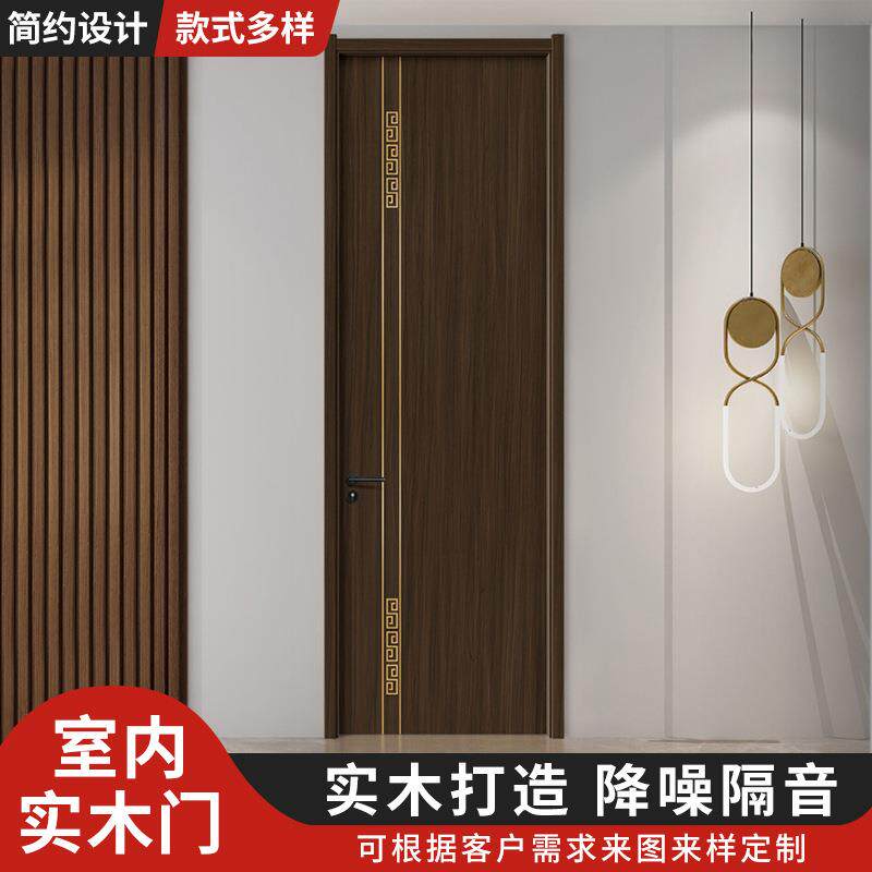 全套卧室门新中式实木多层室内门现代隐形纯自建房平开门静音隔音