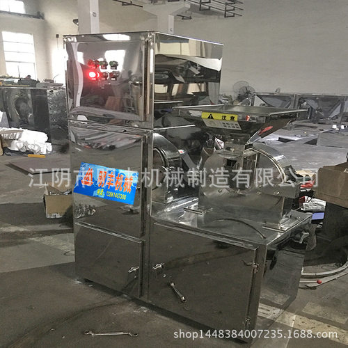 供应制药粉碎机石斛吸尘粉碎机除尘粉碎机【布袋除尘产量高】