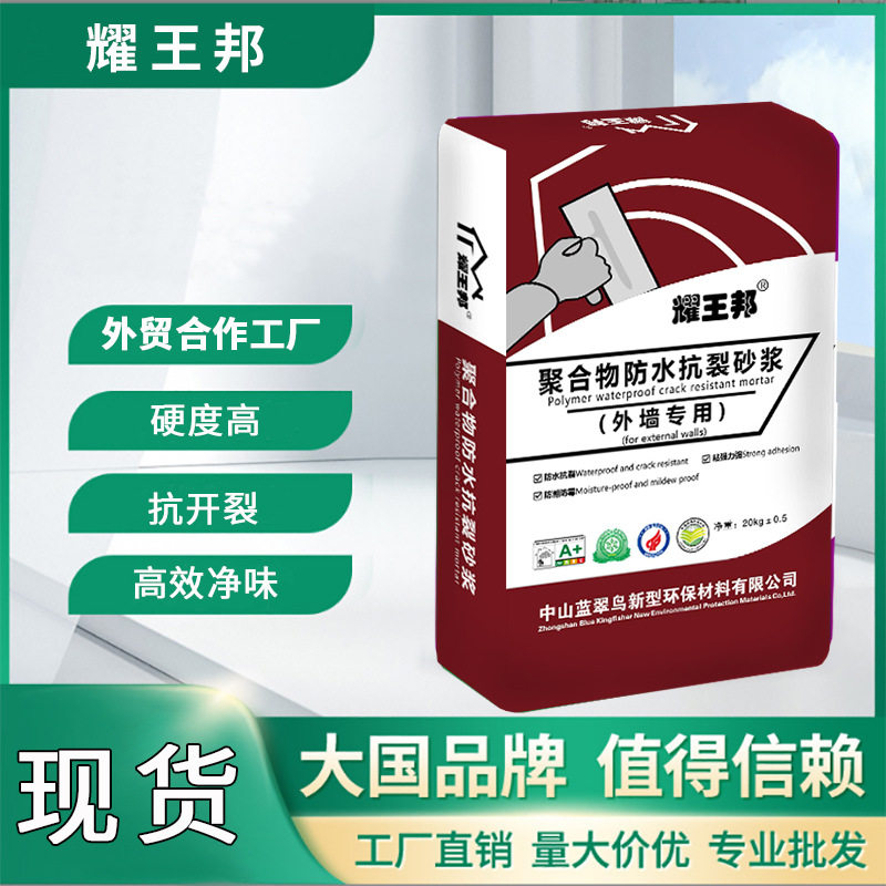 内墙腻子粉水泥基装饰美化320目柔性生态环保别墅天花板耀王邦