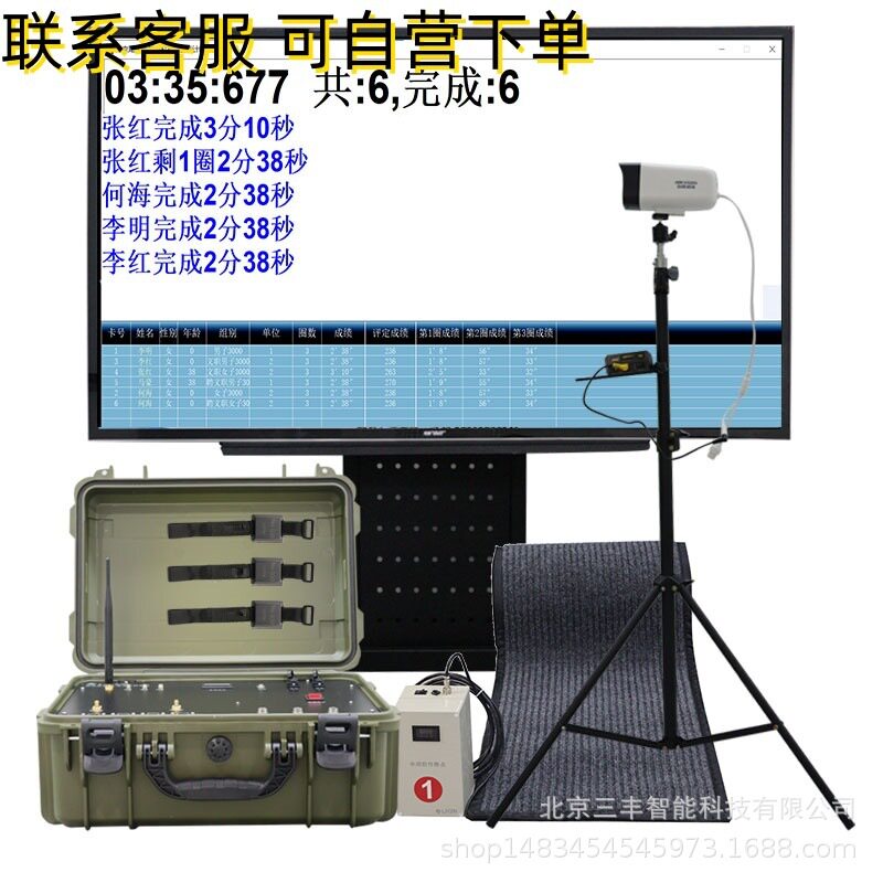 跑步训练测试感应仪器3公里计时器3千米长距离比赛自动计时系统